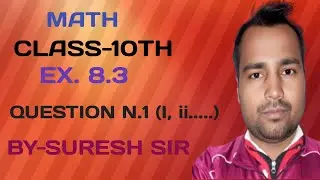NCERT Maths Class 10 Chapter 8.3 Questions for board exame