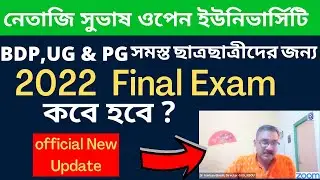 NSOU BDP UG & PG 2022 Final Exam Related Important Information | NSOU Solutions