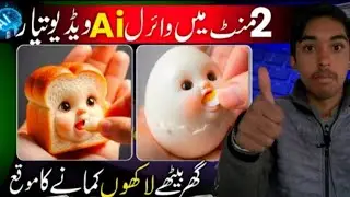 Create Unlimited Ai Videos For Free | Unlimited Ai Videos Kaise Banaye | How To Make Ai Videos Free