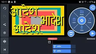 Kine master marathi font download very easy trick