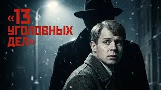 СЕРГЕЙ ЕСЕНИН: Кто на самом деле стоял за гибелью поэта?
