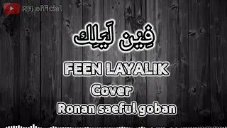 Feen layalik cover Ronan saeful goban❗Full lirik