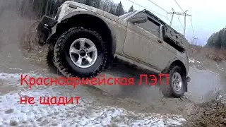 Трейл Красноармейская ЛЭПка