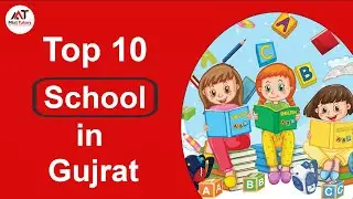 Top 10   Schools in Gujrat  - Best Schools in Gujrat - Private Schools in Gujrat