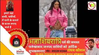 VNewsLive - प्रेग्नेंसी में बोल्डनेश ड्रेस पहन नज़र आई पॉप गायिका@ExposeIndiaofficial @ETVBHARAT