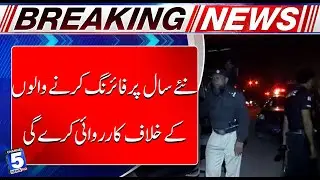 Sindh Chief Minister Murad Ali Shah chairs cabinet meeting | Breaking News | Channel5NewsHD
