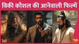 Chhaava में जलवा दिखाने के बाद Vicky Kaushal कौन सी फ़िल्में कर रहे हैं? जानिए सारी डीटेल्स