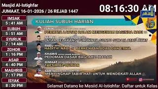 [𝗞𝘂𝗹𝗶𝗮𝗵 𝗦𝘂𝗯𝘂𝗵 𝗝𝘂𝗺𝗮𝗮𝘁] - Ust Ismail (Tafsir Juz Amma)