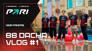 Первые игры, рум-туры и экскурсия по дому, 9Pandas VLOG №1 @ BB Dacha 2023