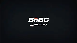Your Beyond Normal Brand Partner - BnBC 2020