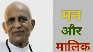 Enlightenment की सही परिभाषा क्या है ? What Is The Correct Definition Of Enlightenment ?