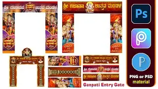 Ganpati Mandal Banner Design 2025 |  PSD & PNG Free | Ganpati Bappa Banner Editing