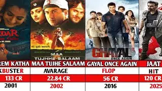 Sunny deol All Movies List | Sunny deol All Hit & Flop Movies list 