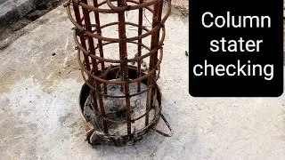 How to check column marking or starter at site. #construction #siteengineer