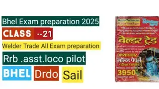 CLASS -21 | Bhel Exam preparation | Welder Trade Exam preparation #iti #cits #nmdc #bhel #sail