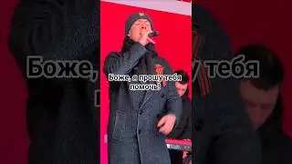 Стас Пьеха|Я и ты💚 #россия  #стаспьеха #concert #ytshort #концерт #live #музыка #москва #shorts