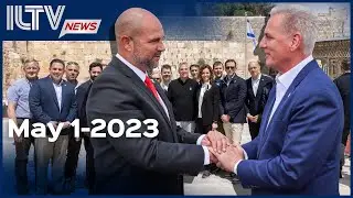 Israel Daily News &ndash; 01 May 2023