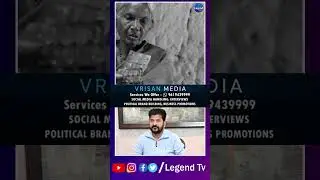 Bathukamma Song On Revanth Reddy 2025 | CM Revanth Reddy | Telangana | Legend Tv