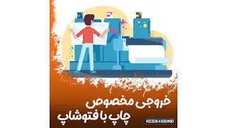 print export