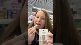 Топовий бальзам для губ #recare #бальзамдлягуб