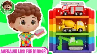 Aufräum Lied für Kinder 🎵 | Kinderzimmer aufräumen & Spielzeug Lied mit Mama
