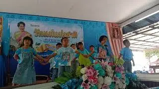 เรียงความเรื่องแม่  พี่นทีและเพื่อนๆ