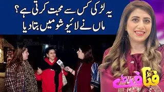 Fatta Fat With Quratulain Zia | 02 February 2025 | Lahore Rang | J121P