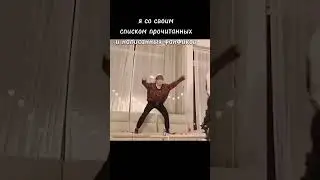 видео мое /идея не моя/🤗#фанфик