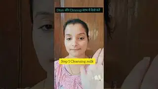 Dtan और Cleanup साथ में कैसे करें | Detan with Cleanup | #skincare #detanpack #cleanup #shortsviral