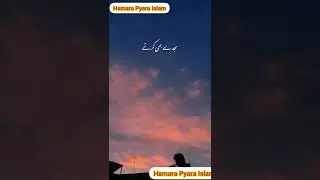 #subhanullah by Hamara Pyara Islam