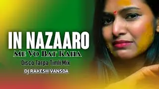 IN NAZAARO ME VO BAT KAHA || DISCO TARPA TIMLI MIX ||  DJ RAKESH VANSDA 