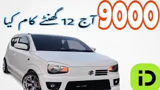 InDrive or Yango Who Pays More Best Earning App for Drivers #InDrive #Yango #OnlineEarning