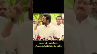 Ram Charan Reveals His Baby Girl Name #ramchata #shortsyoutube #ramcharanbaby #ramcharandaughter