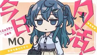 【雑談/縦型配信】今日MO夕活！12月28日 その2 #雑談 #新人Vtuber #セルフ受肉 #justchatting #JPvtuber #shorts