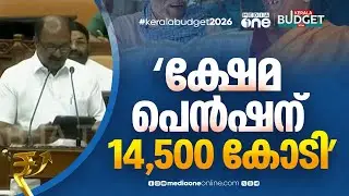 പൊതുമേഖലാ സ്ഥാപനങ്ങൾ ഇറച്ചി വിലക്ക് വിൽക്കണമെന്ന UDF നയമല്ല LDF സർക്കാറിന്