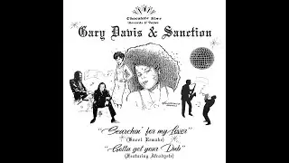 Gary Davis - Searchin for my Lover