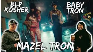 КТО ВЫПИЛ ЭТОТ КОСЯК?? | BLP Kosher & BabyTron - Реакция Mazel Tron