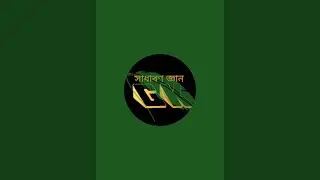 xadharon gyan GK is live assam history question 