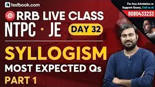 Syllogism Reasoning Tricks for RRB NTPC 2019 | Expected Questions for Railway Exams | Shyam Sir