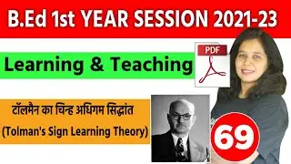 B.ed 1st Year Exam 2022 | Tolman's Sign Learning Theory | Catalyst Soni | B.ed Classes 1st Year