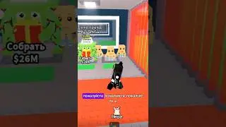 ЧТООО ОН РЕАЛЬНО ВЫПАЛ?&hellip;. #rek #roblox #роблокс #rekomendasi #brainrot#WOWWW#fyr#roblox #rbrainrot