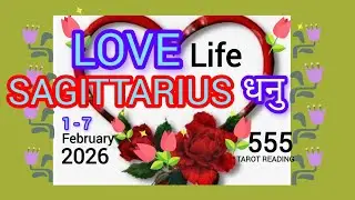 SAGITTARIUSधनु💕LOVE READING I HINDI TAROT I FEBRUARY 1 - 7 -26 I क्या हो रहा है आपके लव लाइफ में !