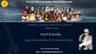 Prof.B R Deodhar: Raag: Meera Malhar & Brindawani Malhar