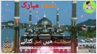 #Ramzam_ishq_hi Asim azhar letest islamic Ramzan status 2020 new status muhammad junaid writing
