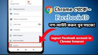 How to Logout Facebook Account in Chrome (Easy!)