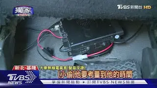 暗夜潛車場破窗! 專偷貨車