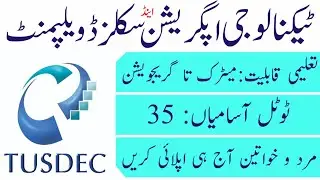Technology Upgradation And Skill Development Jobs 2024 | Today All Jobs Update