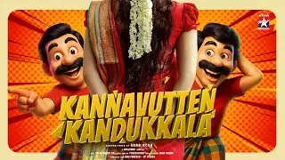 Kannavutten Kandukkala - Gaana Song | Lyric Video | Gaana Achu | Shajahan | Star Music
