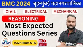 03 BMC - IMP QUESTIONS ON REASONING By Mahesh Sir | #BMC