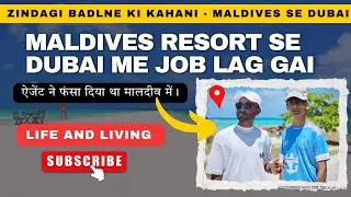 Maldives resort to Dubai #resortjobs #malemoney #housekeeping jobs 